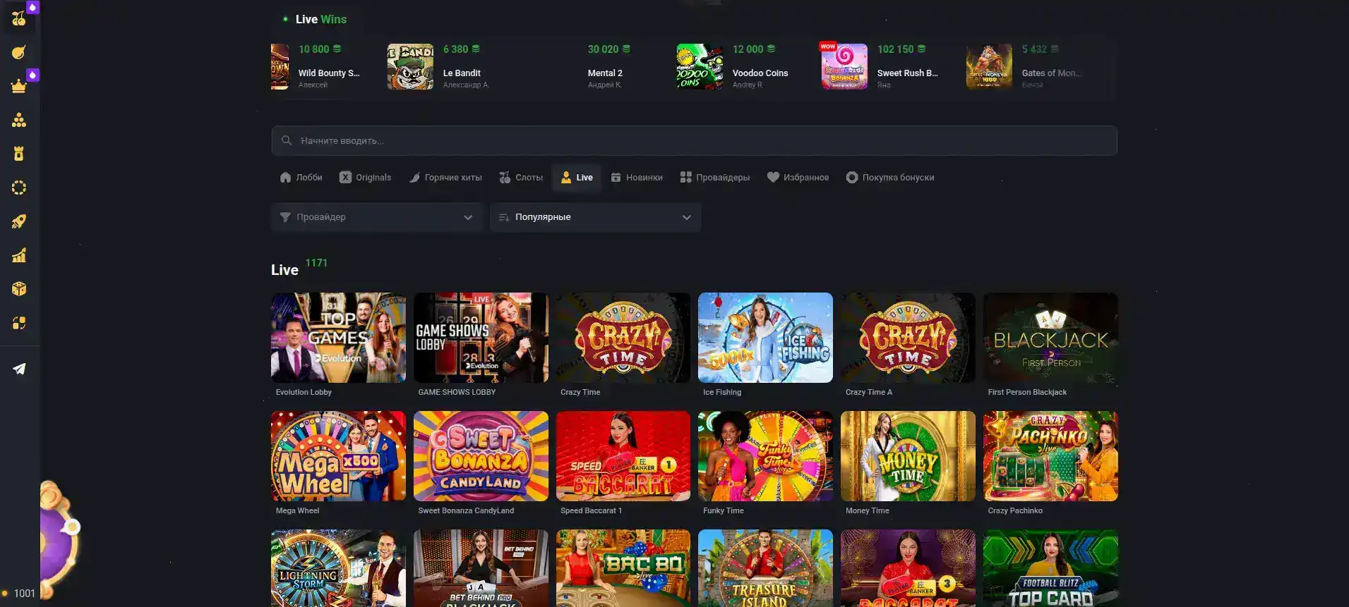 Maxbet бонусы и фриспины